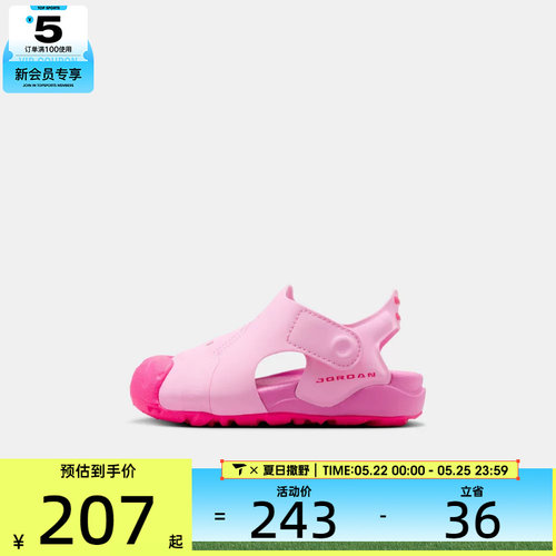 NIKE耐克婴童JORDAN OTDR SANDAL (TD)运动休闲凉鞋HV8553-600