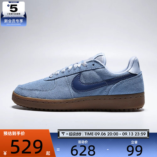NIKE耐克女子FIELD GENERAL薄底德训鞋运动休闲鞋IQ9949-401