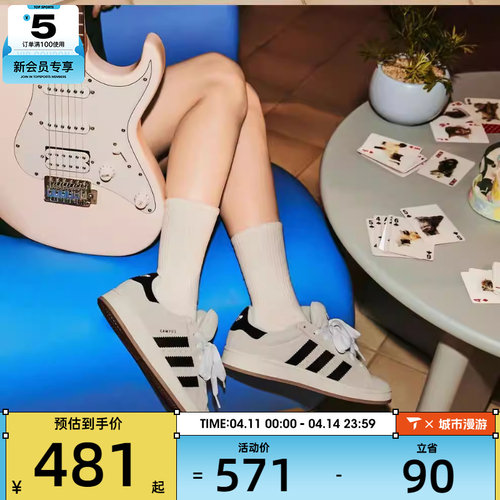 adidas阿迪达斯三叶草女CAMPUS 00s复古厚底面包鞋休闲鞋GY0042