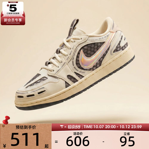 NIKE耐克女子WMNS AIR JORDAN 1运动训练篮球鞋HQ2186-100