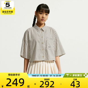 NIKE耐克女子Oversize翻领条纹时尚运动休闲短袖衬衫II4229-286