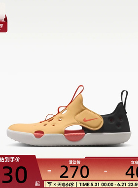 NIKE耐克小童SUNRAY PROTECT 4透气轻便运动休闲凉鞋HF6277-701