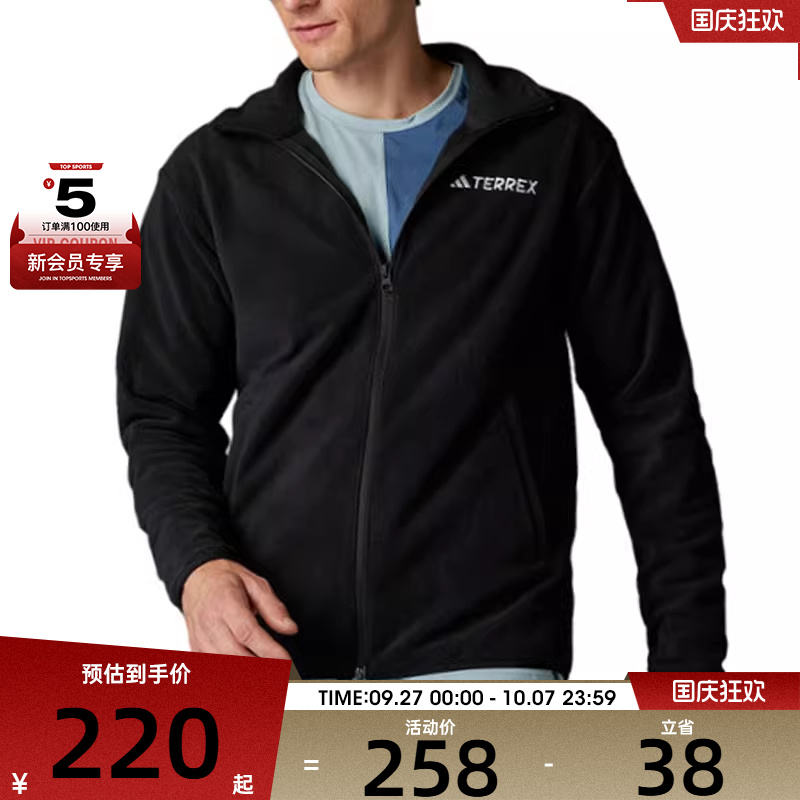 adidas阿迪达斯男子MT ESS FZ FL运动健身训练夹克外套JP0795
