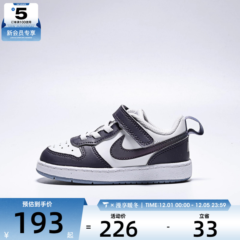 NIKE耐克男婴童COURT BOROUGH LOW RCRFT运动休闲鞋IB0714-001