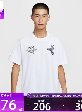 NIKE耐克男子AS U NSW TEE M90 OC运动休闲短袖T恤HV0168-100