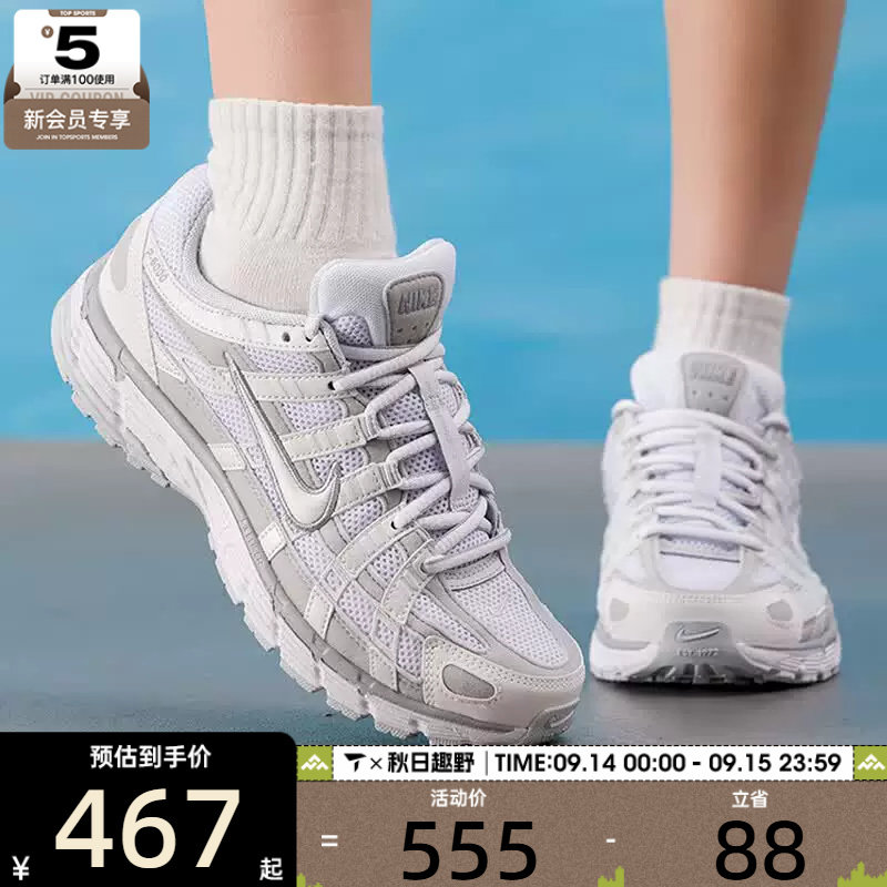 滔搏丨NIKE耐克女子P-6000时尚复古百搭运动训练跑步鞋FV6603-101图片