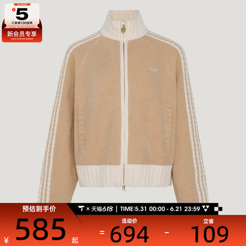 adidas阿迪达斯三叶草女子W KNI运动健身夹克外套KV8866