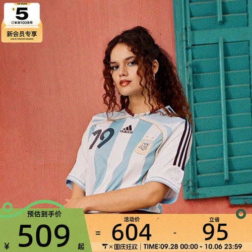 世界杯丨adidas阿迪达斯男女AFA H JSY 06 M运动短袖T恤JN3708
