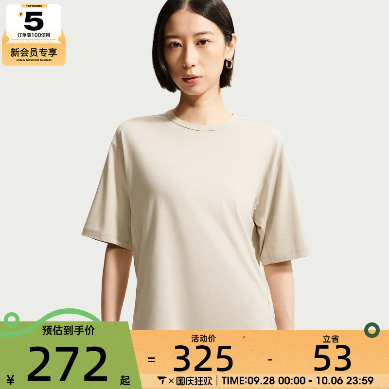 NIKE耐克女子柔软舒适宽松透气健身运动休闲短袖T恤IQ9333-236