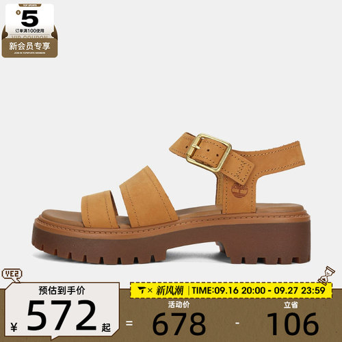 Timberland添柏岚女子BACKSTRAP SANDAL运动休闲凉鞋A2EJM-754