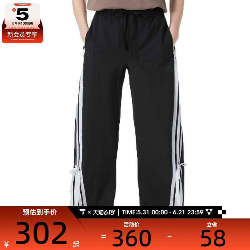 adidas阿迪达斯女子DANCE WOVEN PNT运动休闲长裤JY7666