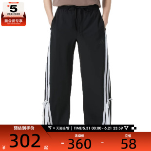 adidas阿迪达斯女子DANCE WOVEN PNT运动休闲长裤JY7666