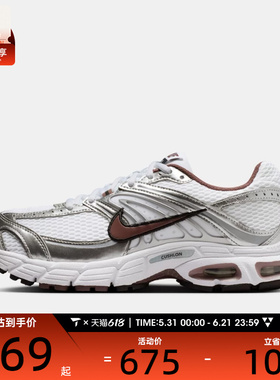 NIKE耐克女子AIR MAX MOTO 2K复古老爹鞋运动休闲鞋HQ2056-109