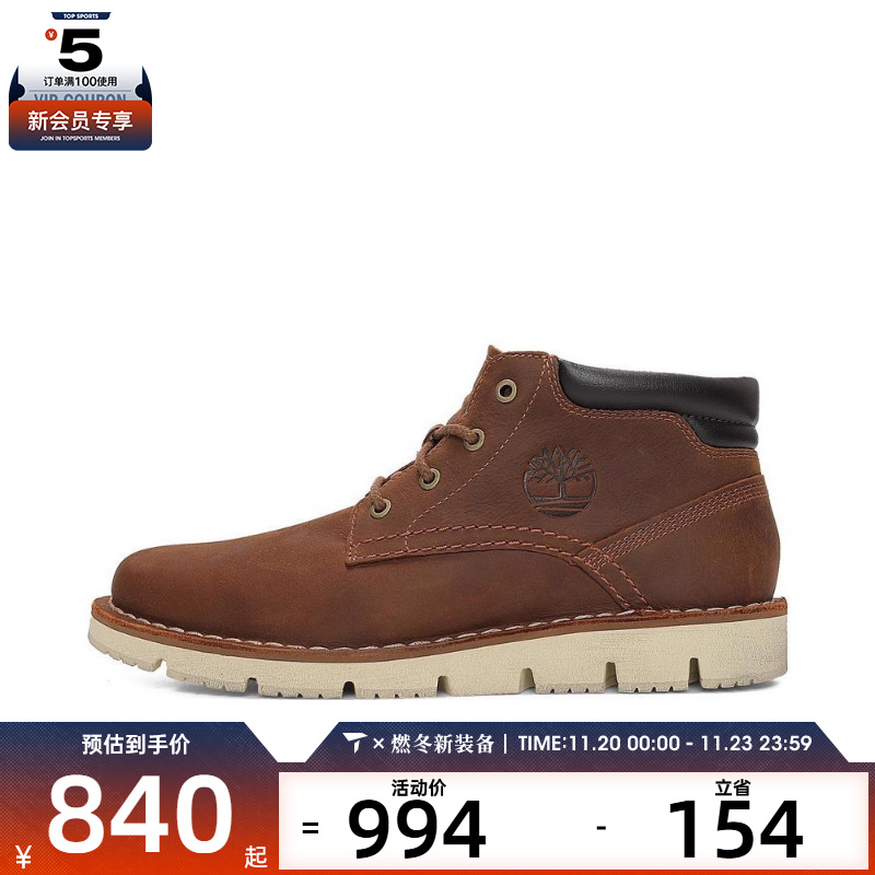 Timberland添柏岚男子WESTMOREPTCRST户外运动休闲鞋A44QS