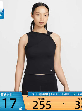 NIKE耐克女子黑色斜领露肩短款上衣运动健身背心IB9163-010