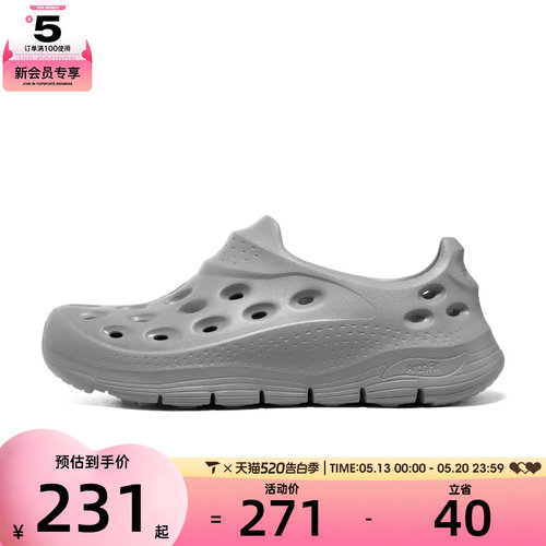 SKECHERS斯凯奇男子FOAMIES运动休闲凉鞋243240-GRY