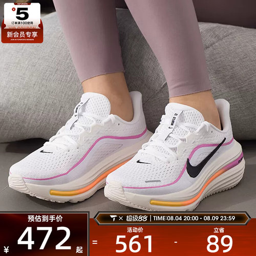 NIKE耐克女子AIR WINFLO 12低帮缓震运动训练跑步鞋HV9273-100