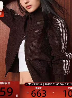 adidas阿迪达斯三叶草女子CROCHET TT网眼镂空运动开衫外套KE0202