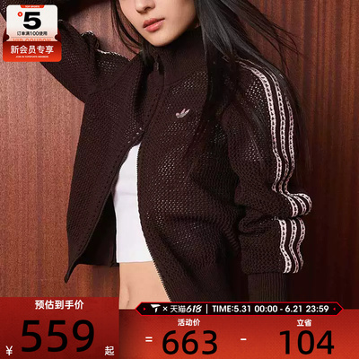 adidas阿迪达斯三叶草女子CROCHET TT网眼镂空运动开衫外套KE0202