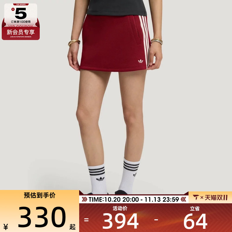 adidas阿迪达斯三叶草女子运动休闲半身裙LF4635