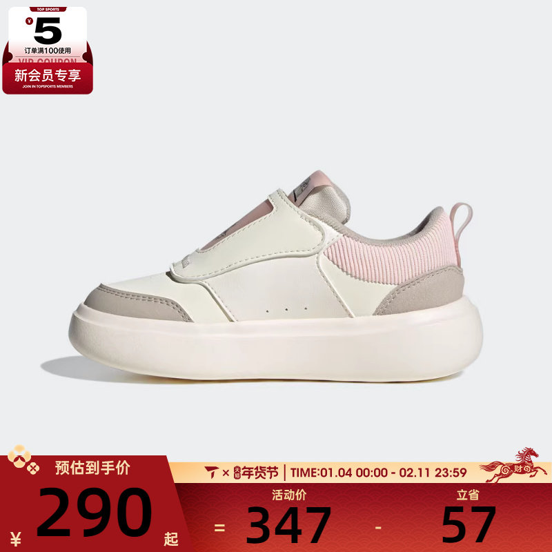 adidas阿迪达斯小童魔术贴运动训练跑步鞋KJ8727,运动鞋new,童鞋/青少年鞋,淘宝优惠券,粉丝福利购,淘宝优惠卷