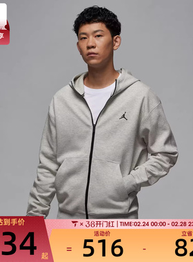 NIKE耐克男子AS M J DF SPRT HOOP FLC FZ运动外套FV8603-050