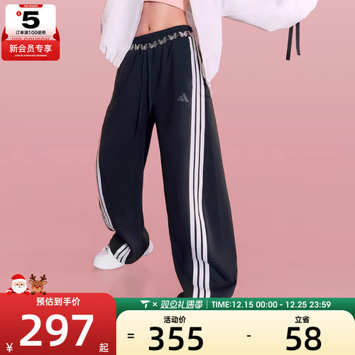 adidas阿迪达斯女子DANCE KNIT PANT运动休闲长裤JY7697