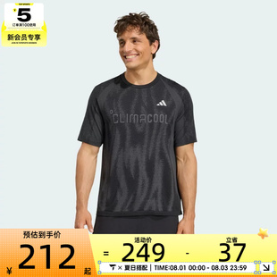 滔搏丨adidas阿迪达斯男子运动休闲短袖T恤KG5329