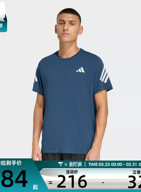 adidas阿迪达斯男子ADI365/// T M运动休闲短袖T恤JZ7692