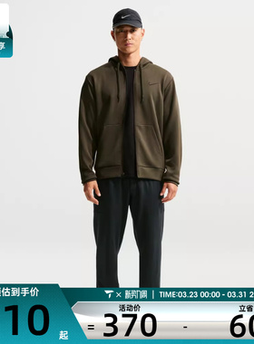 NIKE耐克男子跑步运动训练休闲针织长裤II1307-010