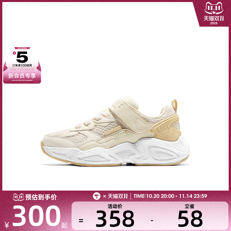 SKECHERS斯凯奇儿童STREET GIRLS运动休闲鞋310930L-NAT