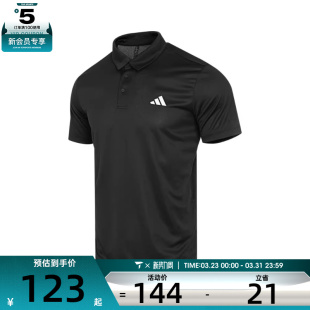 纯色POLO短运动T恤HR8730 经典 滔搏 阿迪达斯男潮流时尚