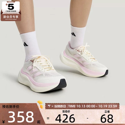 adidas阿迪达斯女子DREAMCUSHION轻云系列运动训练跑步鞋KZ7116