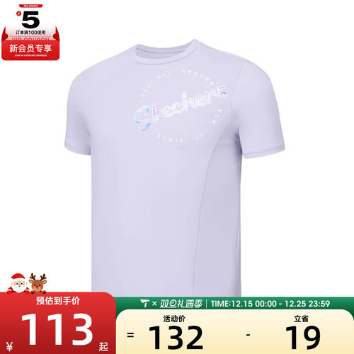 SKECHERS斯凯奇大童运动休闲短袖T恤P225G057-00FW