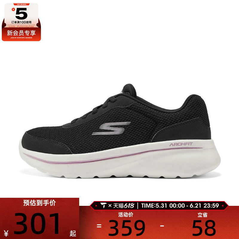 SKECHERS斯凯奇女子GO WALK ARCH FITN运动休闲鞋125842-BKMV