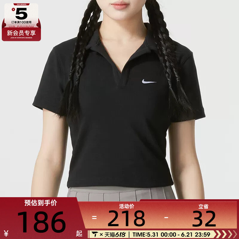 滔搏丨NIKE耐克女子ESSNTL时尚休闲百搭舒适短袖POLO衫DV7885-010