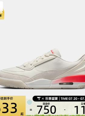 NIKE耐克男子AIR JORDAN ULTRA运动休闲鞋II3794-001