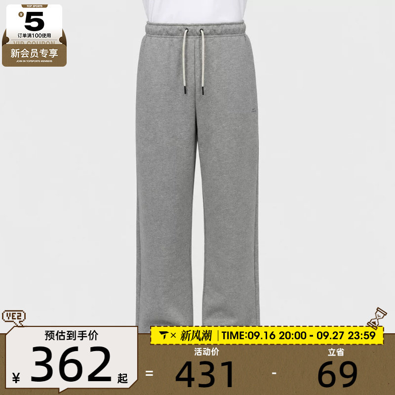 滔搏丨NIKE耐克男子宽松舒适直筒灰色运动裤休闲长裤IV5392-063