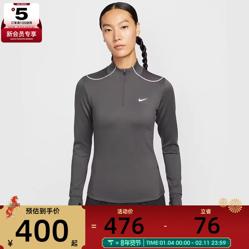 NIKE耐克女子跑步运动训练修身半拉链长袖T恤HV2945-036