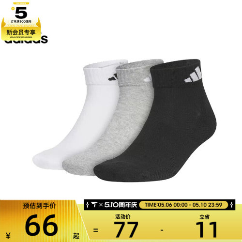 adidas阿迪达斯中性C SPW ANK 3PP休闲袜子JC9270
