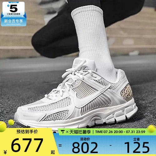 NIKE耐克男子ZOOM VOMERO 5迈柔缓震休闲运动鞋FB9149-006