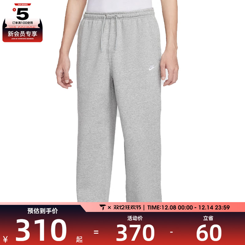 NIKE耐克男子运动训练休闲直筒卫裤长裤IF0489-063