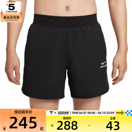 NIKE耐克男子AS M NP DF NPT 6IN运动休闲短裤HV0412-010