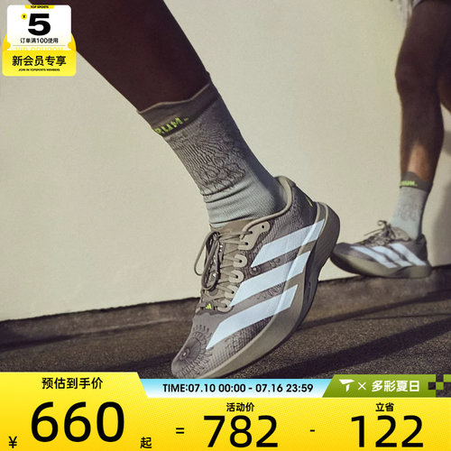 adidas阿迪达斯男子Adizero EVO SL WOVEN运动训练跑步鞋KJ6255