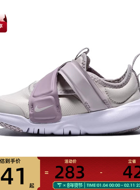 NIKE耐克婴童NIKE FLEX ADVANCE (TD)运动休闲鞋CZ0188-502