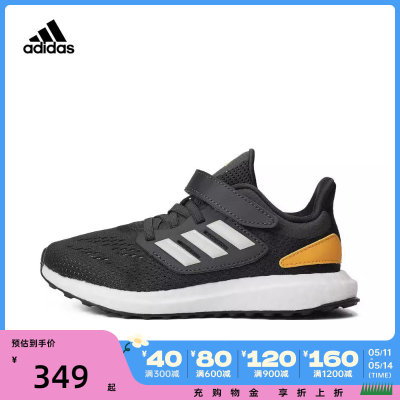 adidas kids阿迪达斯小童2024男小童PUREBOOST 22 C跑步鞋IF5551