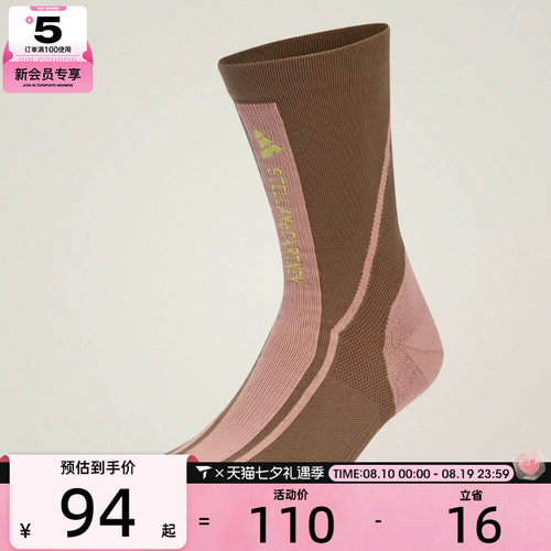 adidas阿迪达斯女子CREW SOCKS休闲袜子JZ8024
