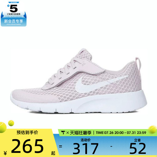 NIKE耐克小童NIKE TANJUN EASYON BR运动休闲鞋HQ2706-500