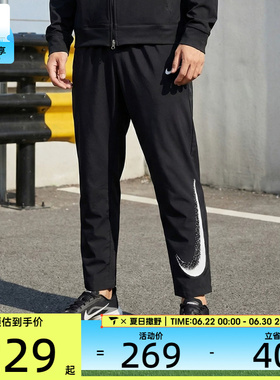 NIKE耐克男子运动休闲长裤IF2202-010