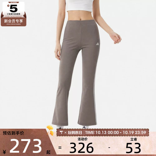 滔搏丨adidas阿迪达斯女子FAV 3S FL PNT运动休闲长裤KZ1536